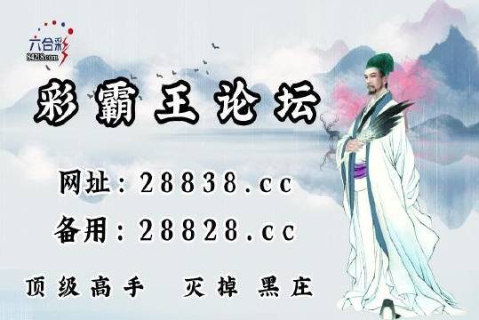 刘伯温六肖平特一肖，传奇人物与神秘预言的交织，刘伯温六肖平特一肖，传奇人物预言揭秘