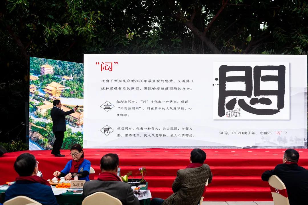 海峡两岸最新一期播放的2020，共融与希望的一年，海峡两岸最新一期，共融与希望的2020年