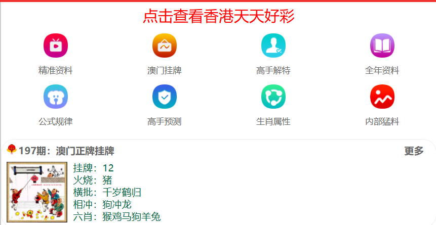 澳门新资料大全免费，探索与发现之旅（2025年展望），澳门新资料大全免费探索之旅，展望2025年发现之旅