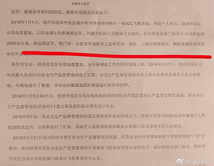 推荐 第91页