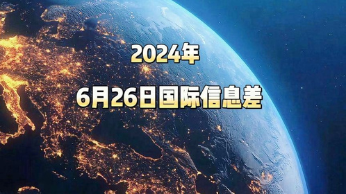 深度解析与解读