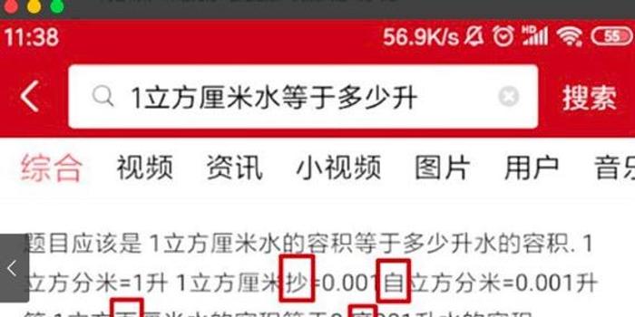 今日头条与百度百科，数字时代的新闻百科融合，今日头条与百度百科，数字时代新闻百科融合新纪元