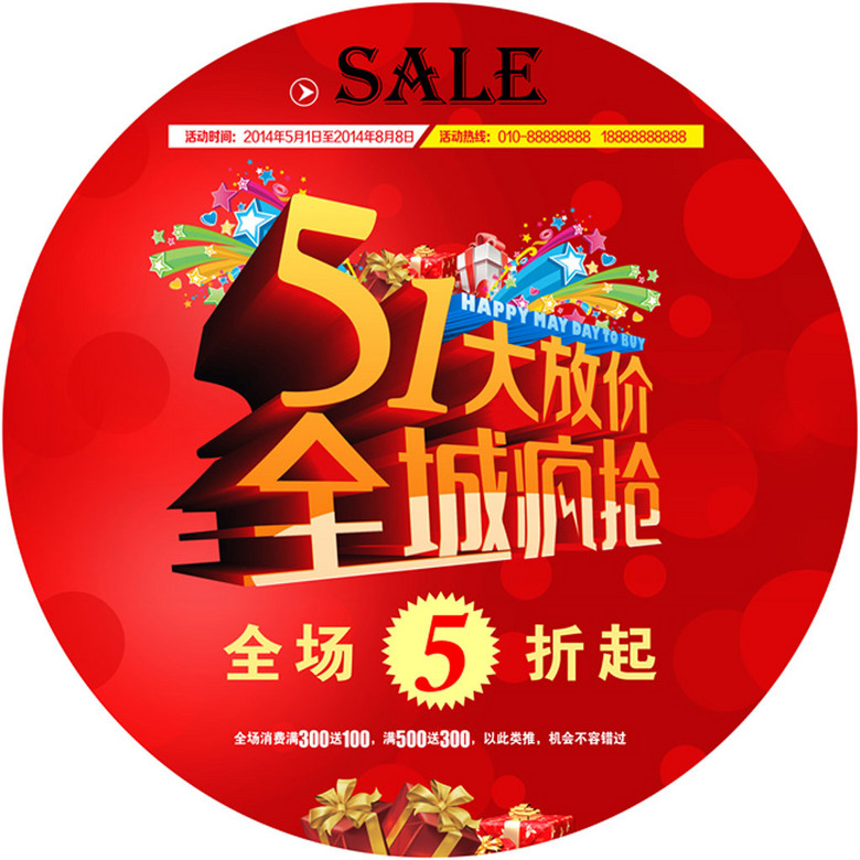 王中王51期指一生肖——探寻生肖文化中的奥秘与幸运，探寻生肖文化中的奥秘与幸运——王中王51期指一生肖
