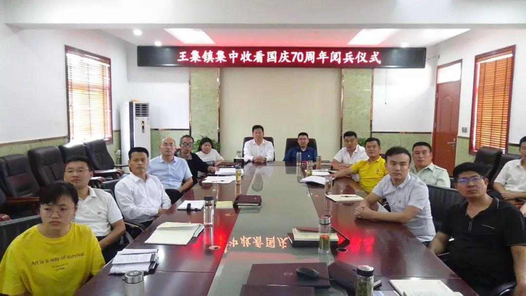 关于纪念大阅兵70周年的日子，那些令人热血沸腾的日子究竟持续了多少天？，大阅兵70周年回顾，热血沸腾的日子持续多少天？