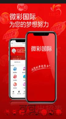 澳门全网最快开奖，探索现代博彩业的极速魅力，澳门极速开奖探索现代博彩业的魅力风采