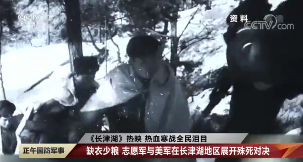 长津湖战役，三个冰雕连的悲壮与荣耀，长津湖战役中的冰雕连，悲壮与荣耀的传奇故事