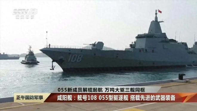 万吨大驱无锡舰最新训练现场，展现强大的国家海军实力，万吨大驱无锡舰最新训练现场，展现国家海军力量的震撼瞬间