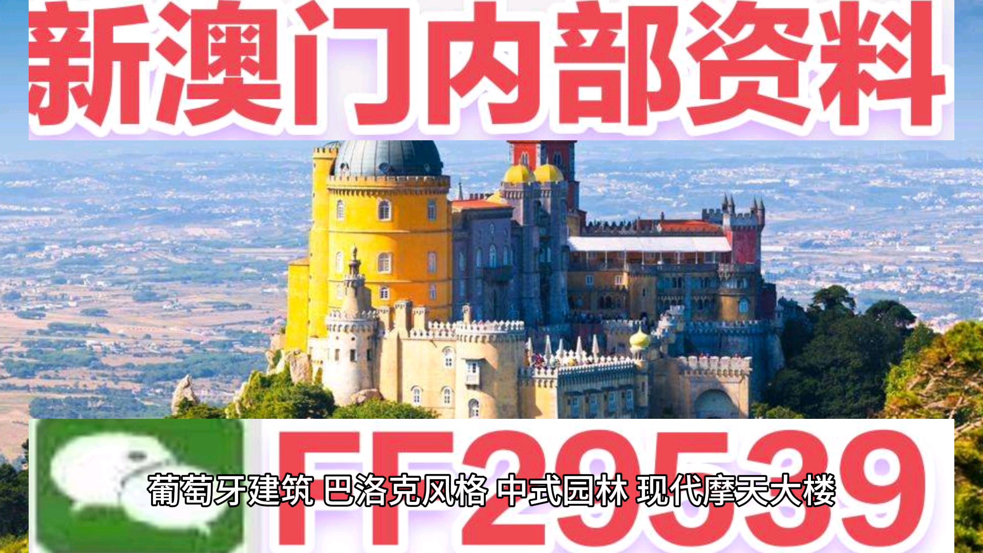 澳门最快开奖直播，探索现代博彩的新纪元，澳门最快开奖直播，现代博彩新纪元探索