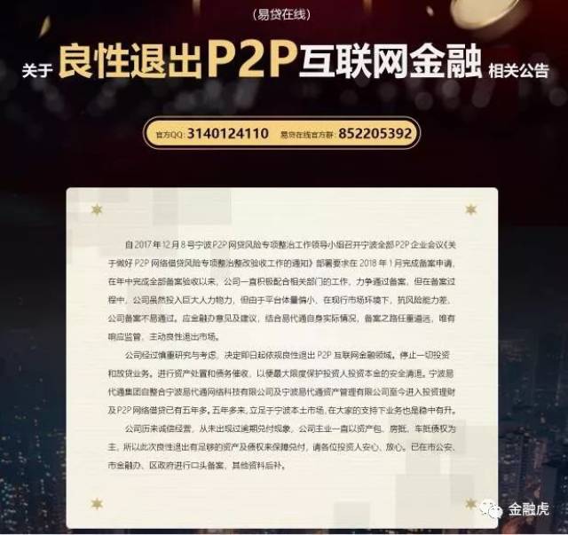最新消息下的良退策略，企业稳健发展的智慧之路，最新消息下的良退策略，企业稳健发展的智慧途径