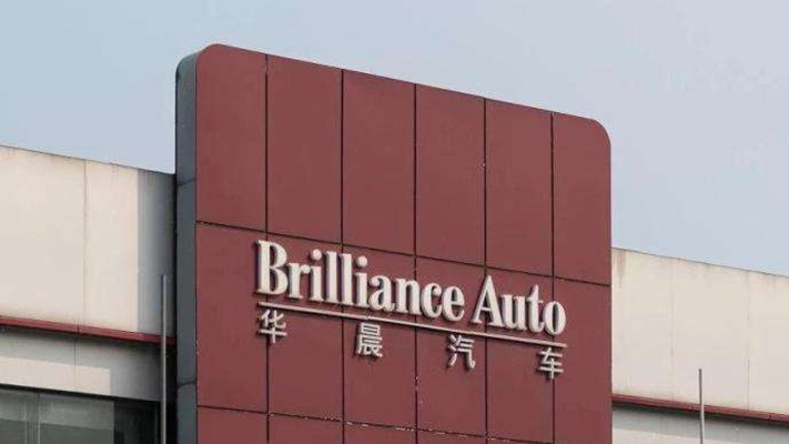 华晨中国最新消息综述，创新、拓展与未来展望，华晨中国创新拓展之路，最新进展与未来展望