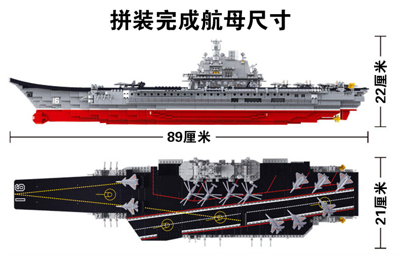 中国航空母舰的长度，揭示现代海军巨舰的壮丽与力量，中国航空母舰长度揭秘，现代海军巨舰的壮丽与力量展现