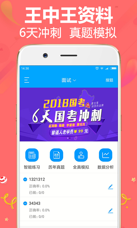 王中王资料一肖中特图，深度解析与探讨，王中王资料一肖中特图深度解析与探讨报告
