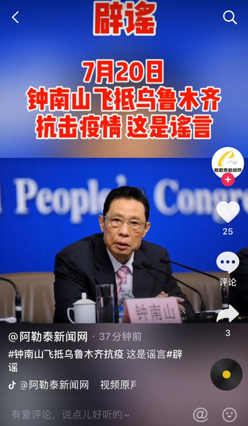 时事新闻最新消息2024年3月份报道汇总，2024年3月时事新闻全览，最新报道汇总