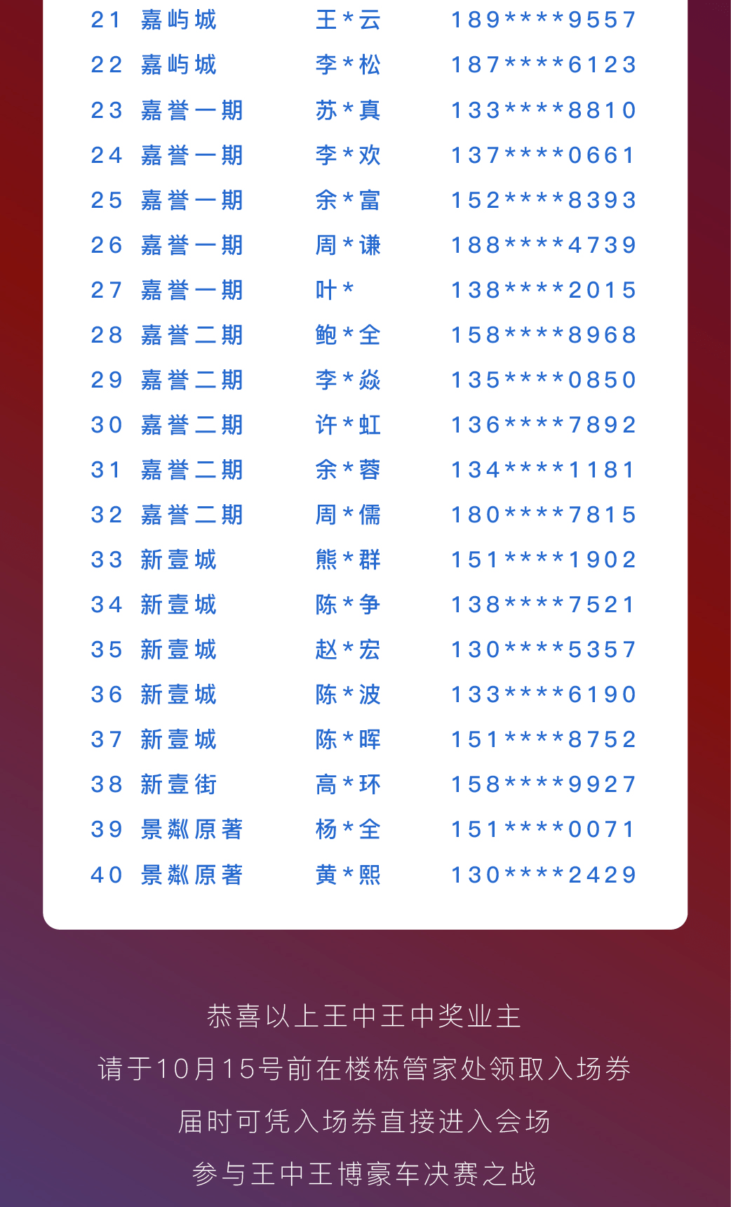 王中王资料一字解特肖——探寻背后的秘密与真相，王中王资料一字解特肖，揭秘背后的真相与秘密探索