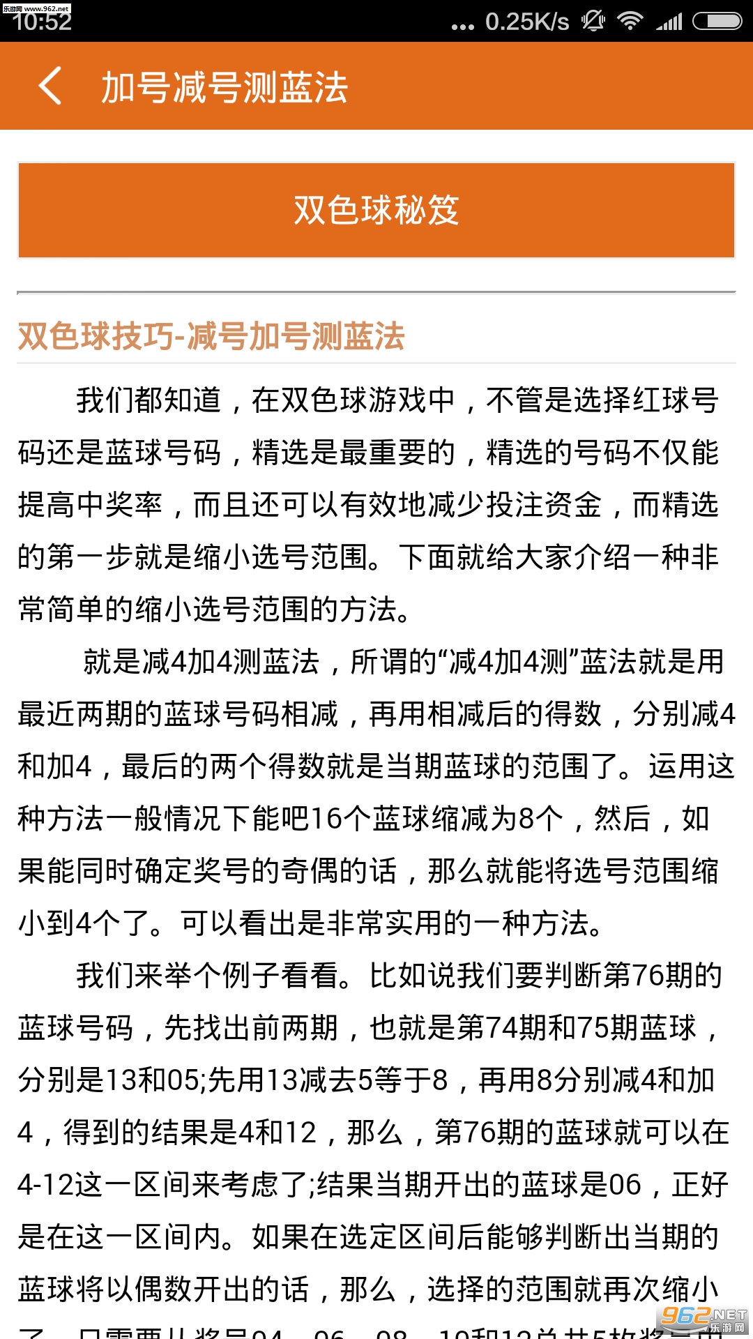 刘伯温四肖期期中与刘一力的独特视角，刘伯温四肖期期中与刘一力的独特观察角度
