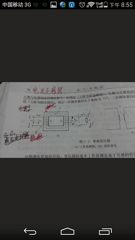 追问一书，免费阅读的无限可能，追问一书，免费阅读的无限探索之旅