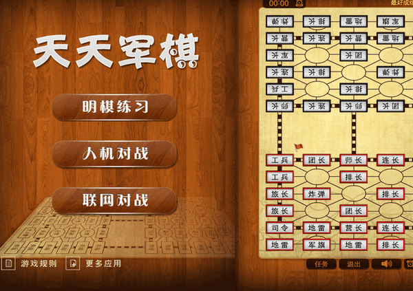 腾讯游戏天天军棋，策略与竞技的极致体验，腾讯游戏天天军棋，策略与竞技的巅峰体验