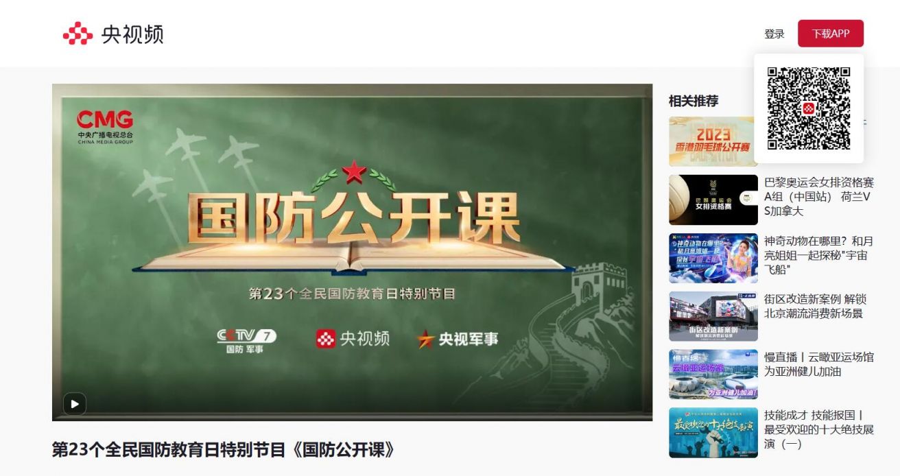 国防公开课2023观后感，深度洞察军事科技与国家安全的融合，国防公开课2023深度解读，军事科技与国家安全融合洞察