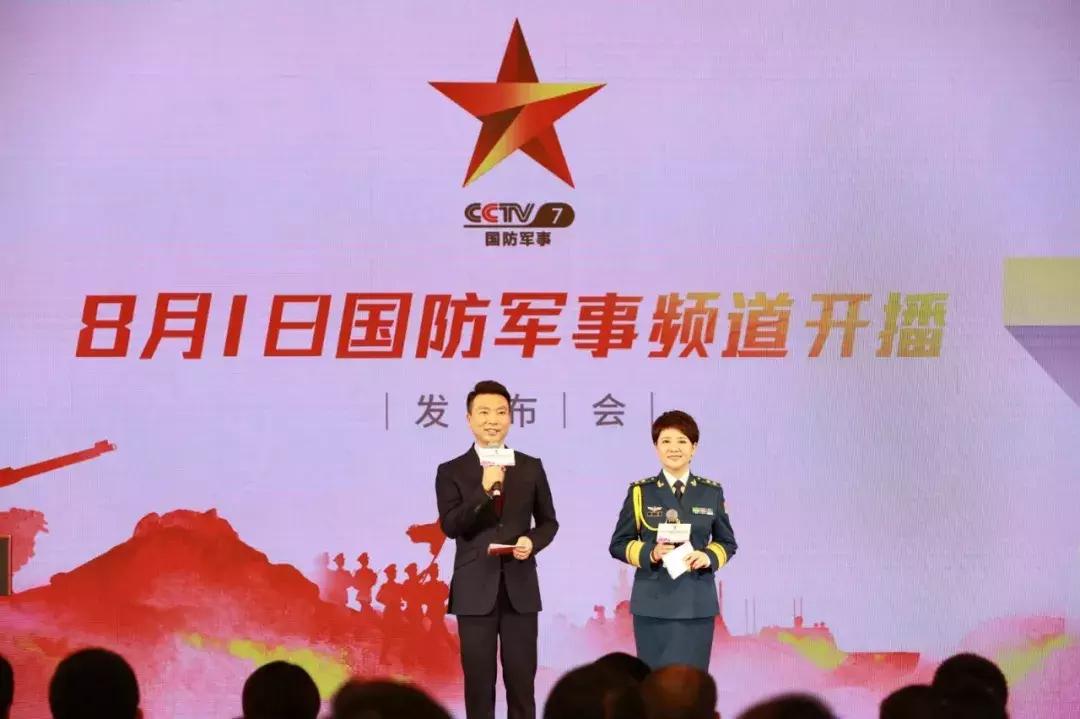 军事直播间，展现军事全貌的新舞台，军事直播间，展现全貌的新舞台