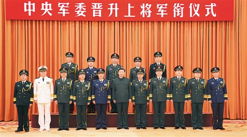 中央上将军衔名单及其历史背景，中央上将军衔名单及其历史背景概览