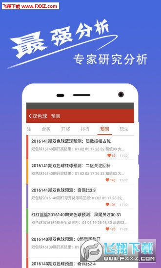 王中王四肖选一肖期期，策略与智慧并存的预测之道，策略与智慧并存，王中王四肖选一肖期期的预测之道