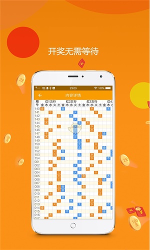 王中王平特一肖图，探索与解读，王中王平特一肖图的探索与解读