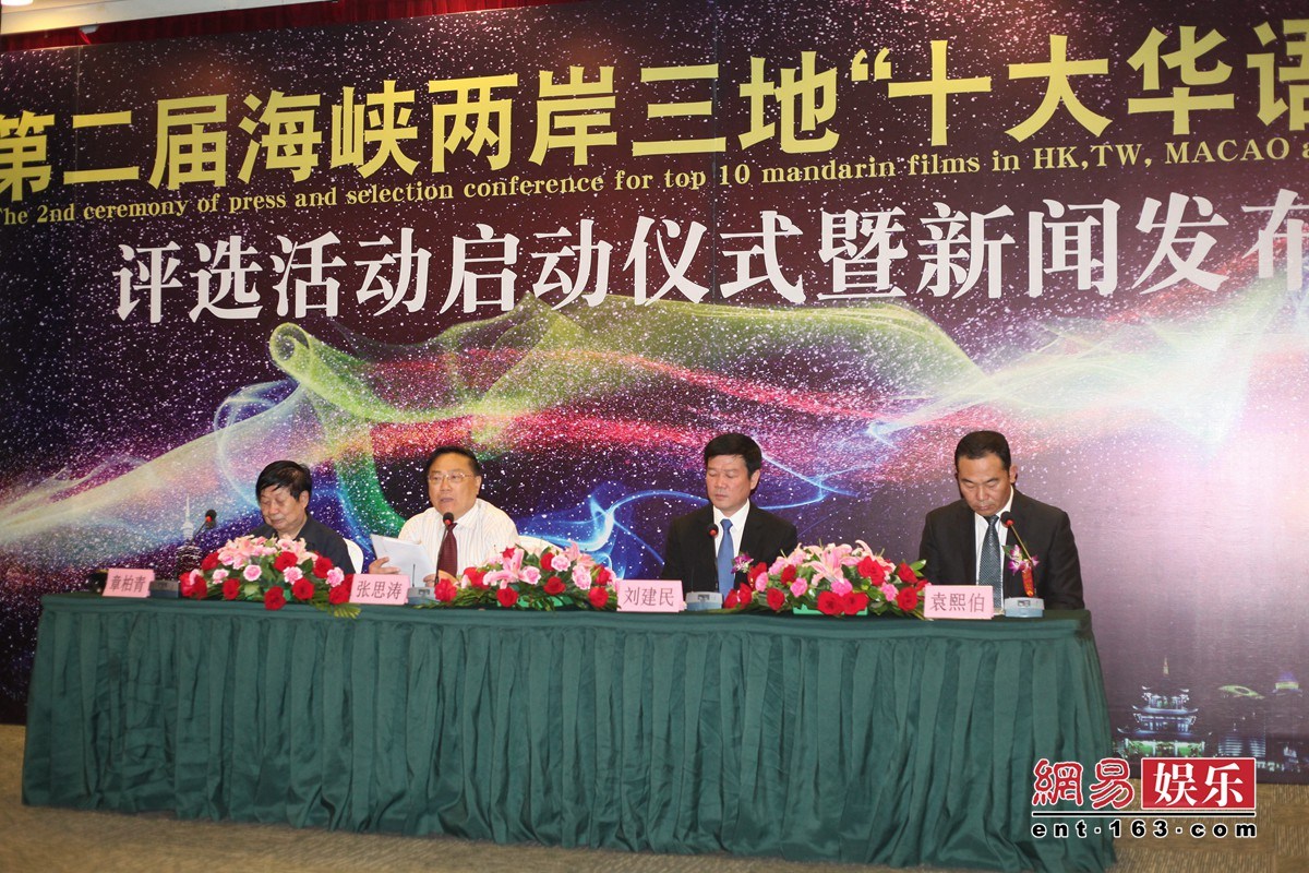 财经 第87页