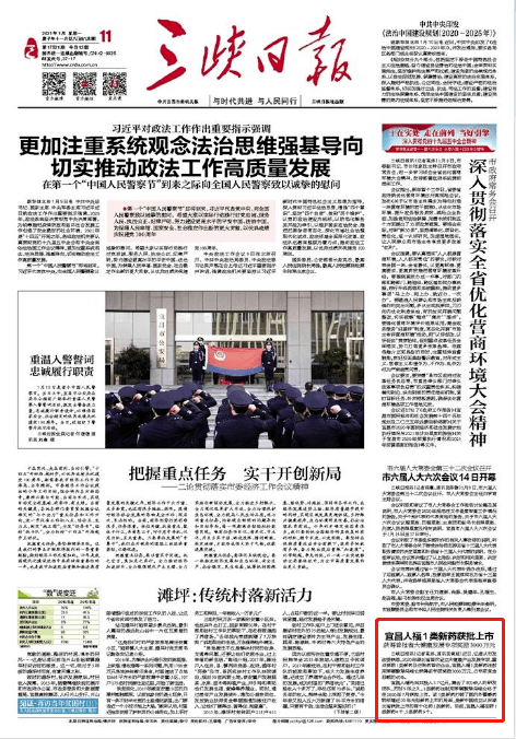 最新新闻国内大事件概述，国内最新大事件概述新闻标题