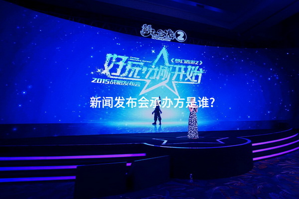 新闻发布会背景音乐，其选择与影响，新闻发布会背景音乐的选择及其影响力