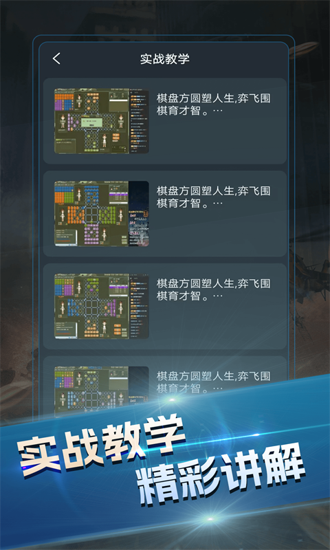 在线军棋小游戏4399，策略与乐趣的完美结合，在线军棋小游戏4399，策略与乐趣的交融