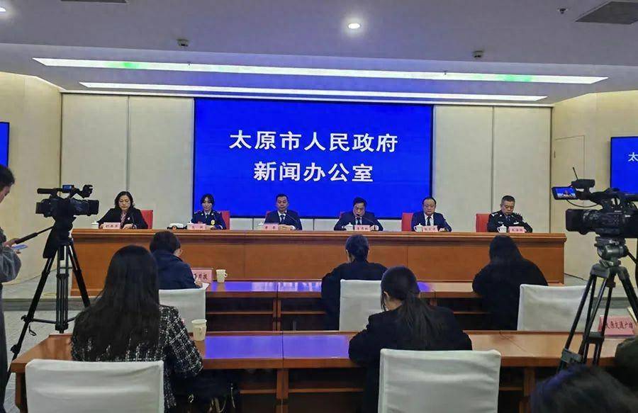 太原最新新闻消息，城市发展与变革的动态，太原城市发展与变革的最新动态消息速递