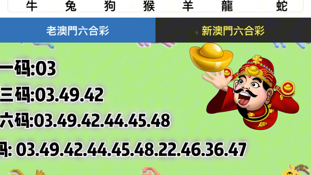 澳门六开采彩开奖结果及其背后的故事，澳门六开采彩开奖结果揭秘，背后的故事引人关注