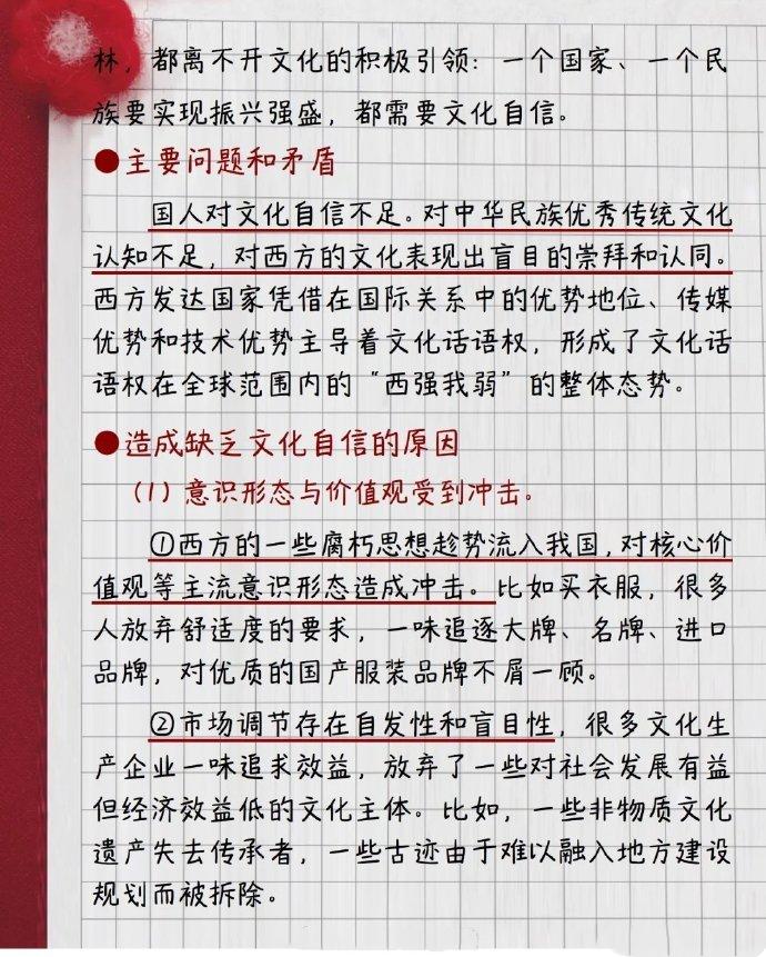 今日重大新闻综述，2023年4月9日，2023年4月9日重大新闻综述，全球时事快报