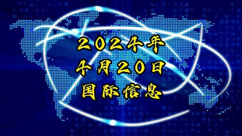 中国今日新闻热点概览，中国今日新闻热点概览与解析
