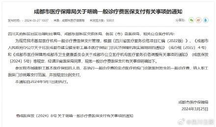 每日新闻摘抄（2022年XX月XX日-第X期），精选三条重要新闻，精选要闻速递，每日新闻摘抄（XXXX年XX月XX日 第X期）