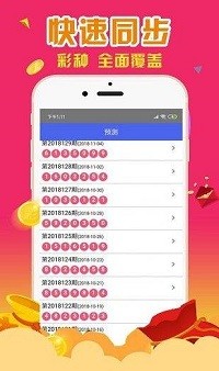 香港一肖一码，揭秘中奖秘密，100%中的希望与挑战，揭秘香港一肖一码中奖秘密，希望与挑战并存