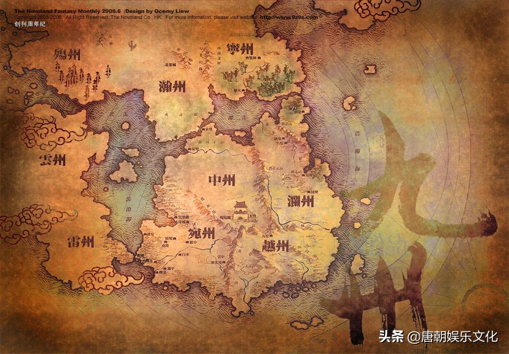 东陆西陆，历史变迁与现代发展，东陆西陆，历史变迁与现代发展的纵横交错
