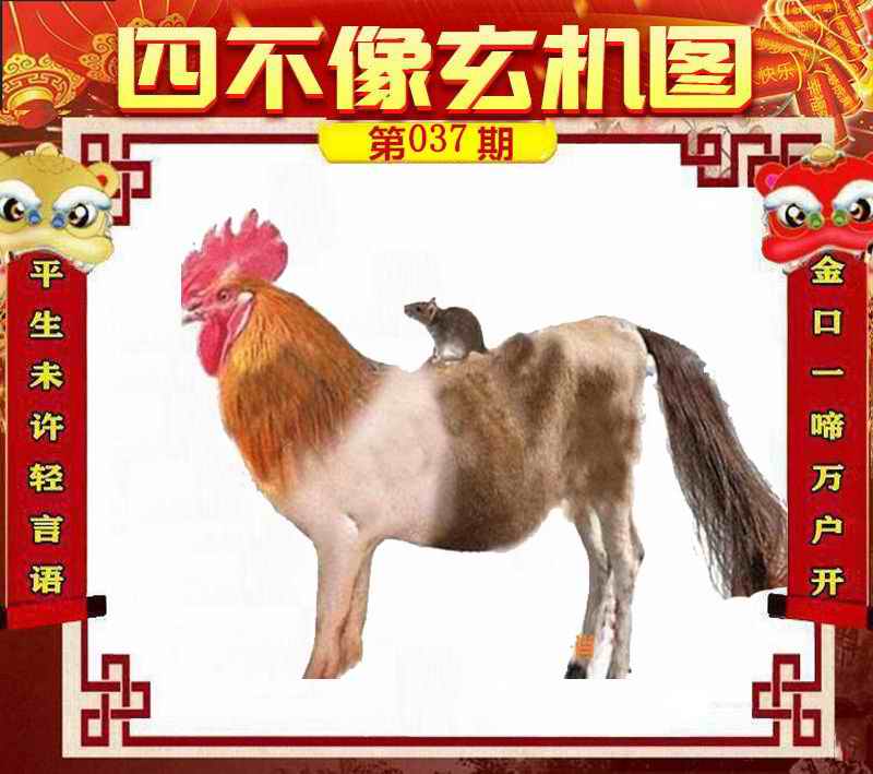 澳门必开一肖一码四不像，探索背后的神秘与真相，澳门神秘一肖一码背后的真相探索