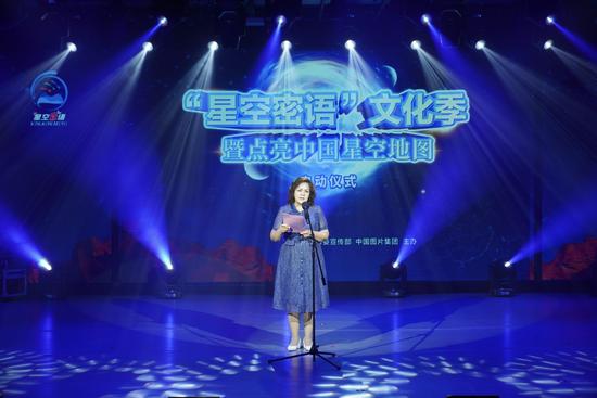 星空迷彩上的中国地图，探索、荣耀与未来，星空迷彩上的中国地图，探索、荣耀与未来的征程
