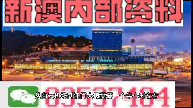 新澳资料免费大全，探索与学习的宝库，新澳资料免费大全，探索学习的宝库
