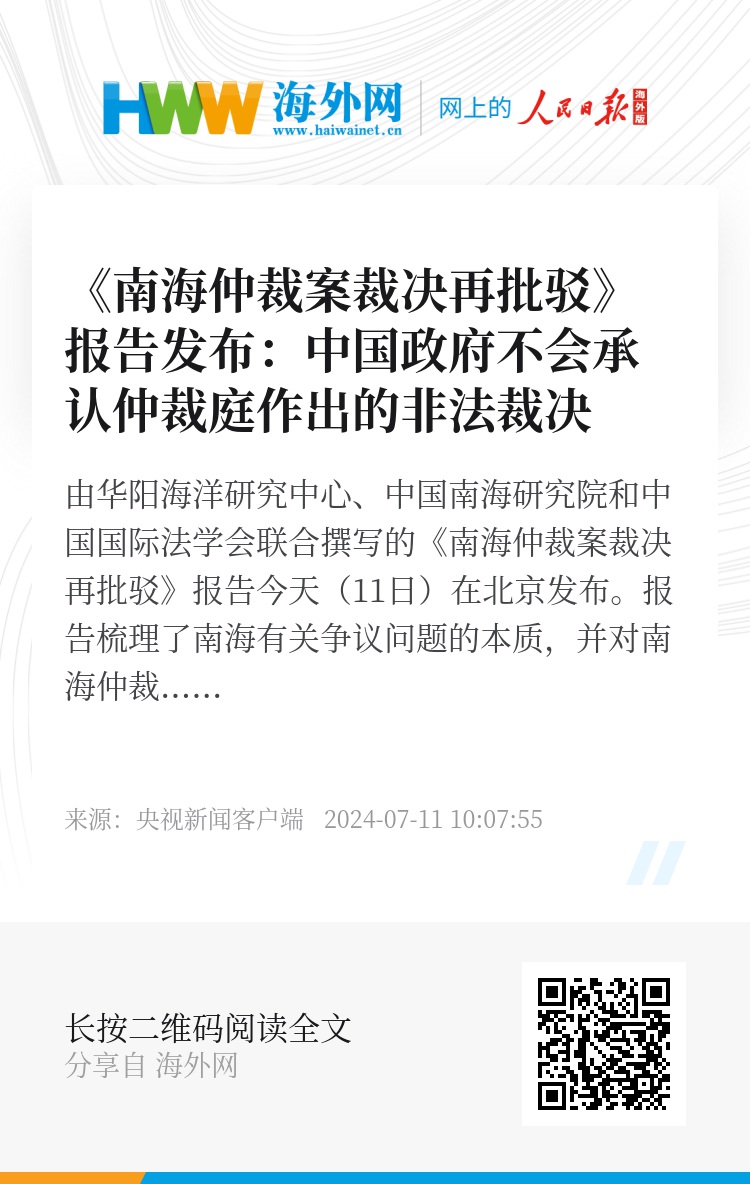 澳门 第73页