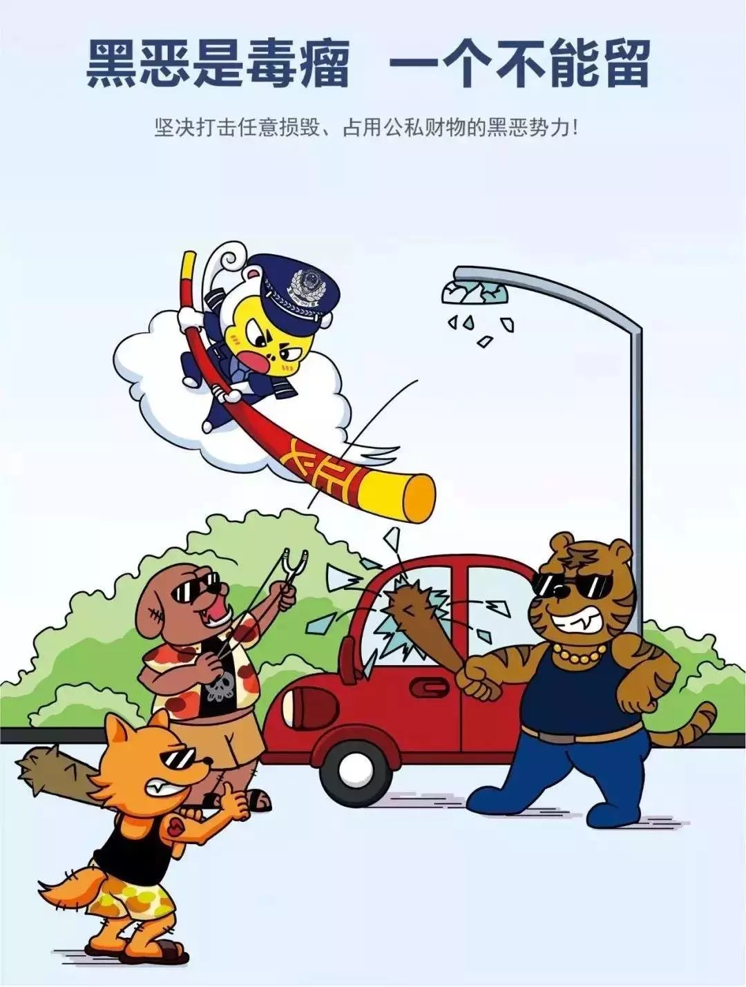 香港 第69页