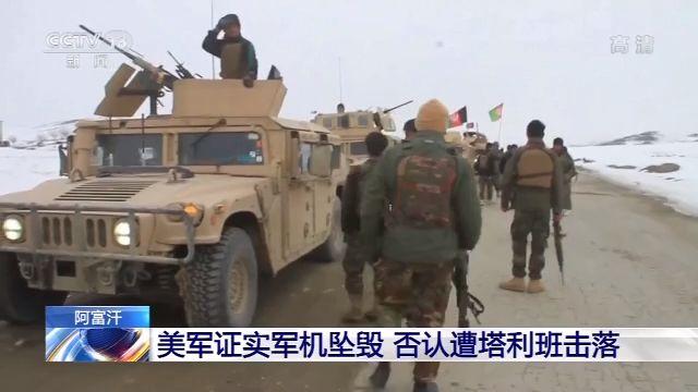 塔利班接收美军装备，解析与反思，塔利班接收美军装备，解析背后原因与反思影响