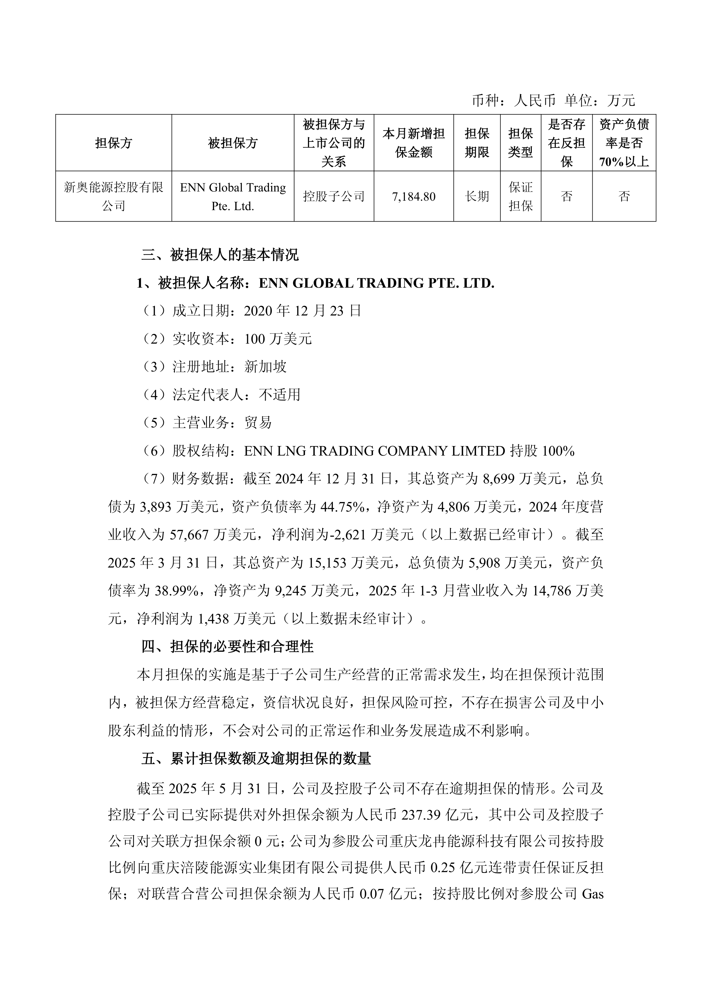 探索未来（或未来探索）