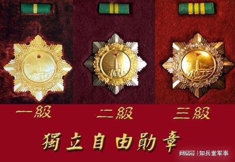 中国五大勋章及其荣誉体系概述，中国五大勋章与荣誉体系概览