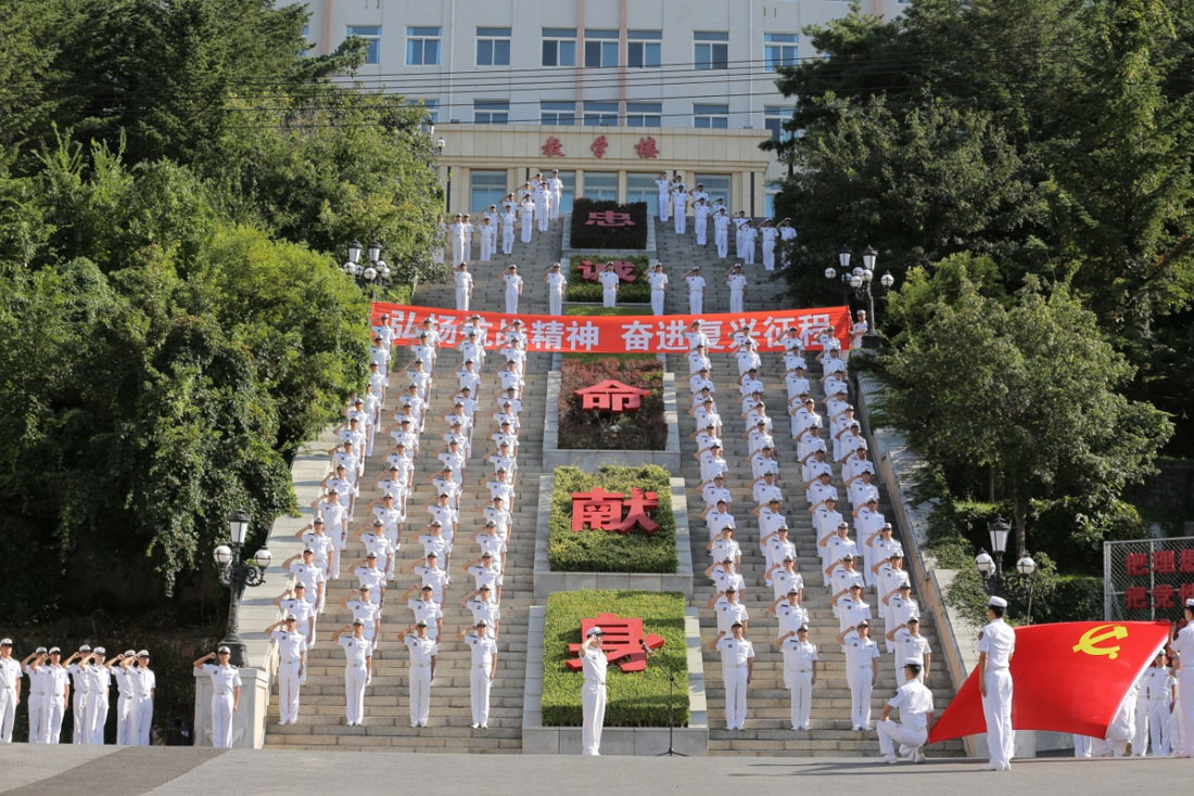 大连舰艇学院函授部，历史沿革、职能及其影响力，大连舰艇学院函授部，历史沿革、职能与影响力概述