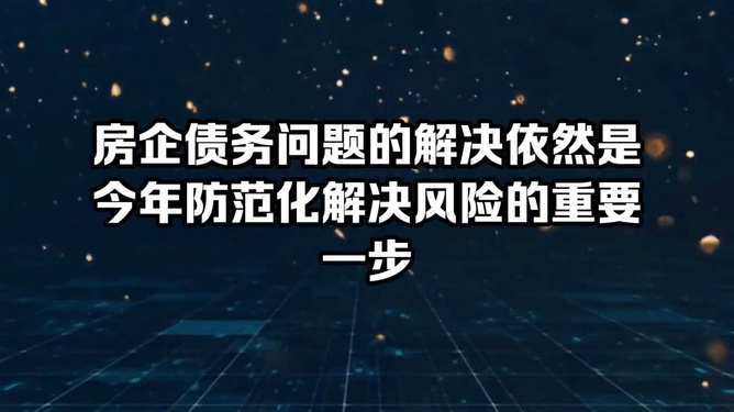 最新消息恒大裁员，恒大最新裁员消息，内部大调整引发关注