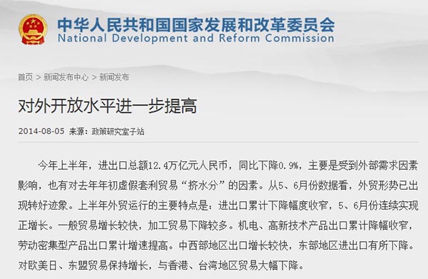 中央新闻稿，新时代下的国家发展与社会进步，新时代国家发展与社会进步概览，中央新闻稿揭示最新进展