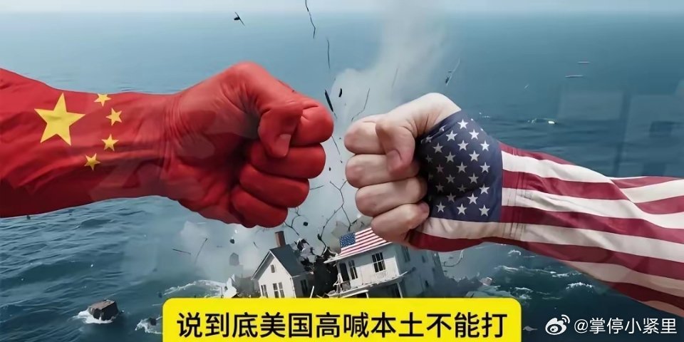 中国与美国，最新消息与局势分析，中美最新动态与局势深度分析