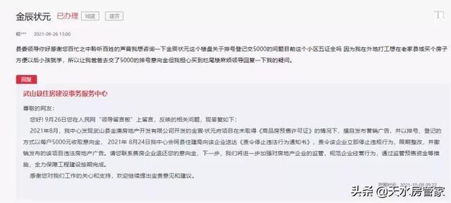 回顾2021年10月重大新闻事件，2021年10月重大新闻事件回顾